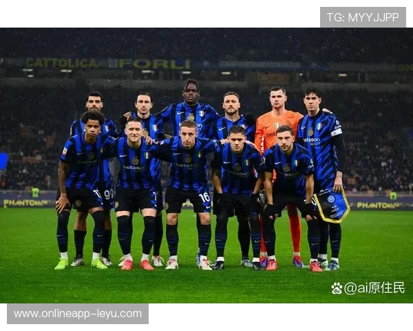 国际米兰迎来新赛季挑战，球队阵容大换血备战欧战