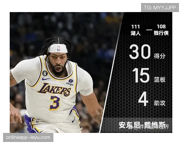 戴维斯助攻数据亮眼,全能表现助推球队战术升级 戴维斯助攻数据亮眼,全能表现助推球队战术升级