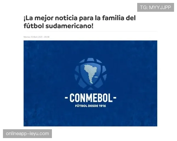 南美劲旅表现稳健，点燃新一轮国际足球盛宴