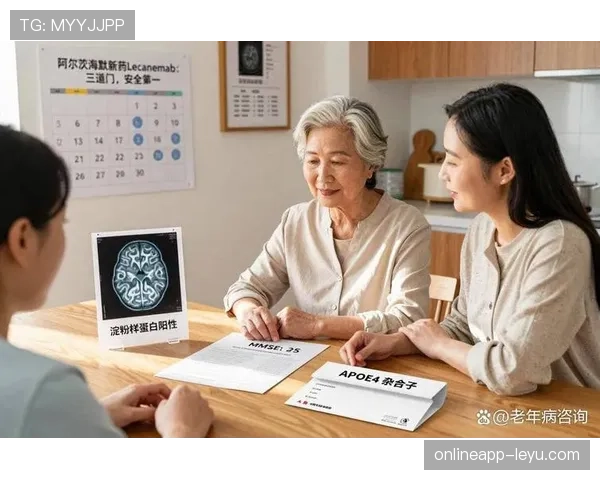 新疗法突破：创新药物展现对抗老年痴呆症显著潜力