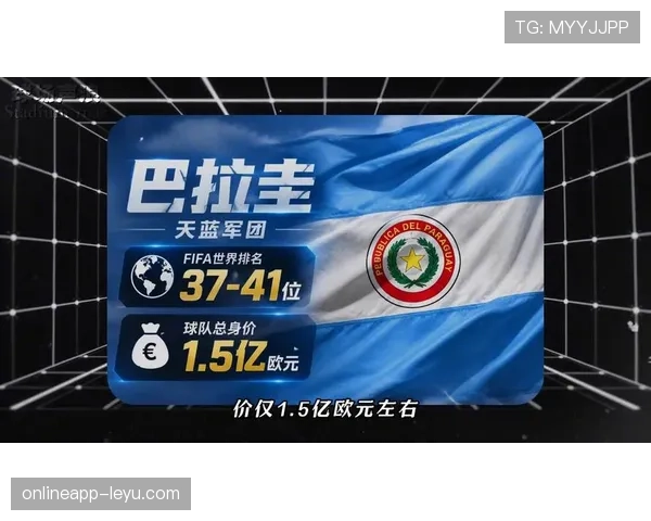 2026世界杯法国队战报:淘汰巴拉圭后晋级八强 2026世界杯法国队战报:淘汰巴拉圭后晋级八强